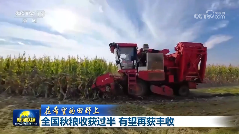 增量部署__增量政策措施