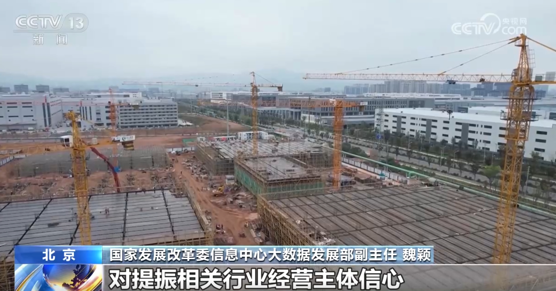 多领域先行指标释放“暖意” 中国经济“枝繁叶茂”向好回升基础继续巩固_多领域先行指标释放“暖意” 中国经济“枝繁叶茂”向好回升基础继续巩固_