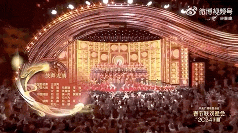 日月谭天｜龙年春晚，岛内民众盛赞：文化盛宴！