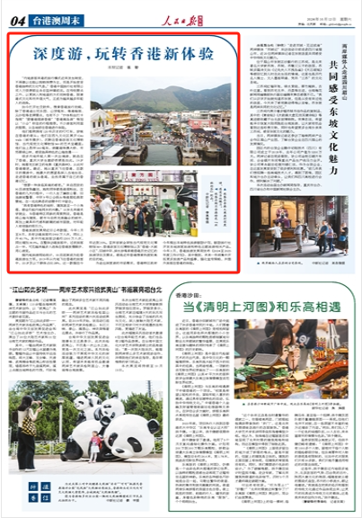 _香港游遍_香港游玩app