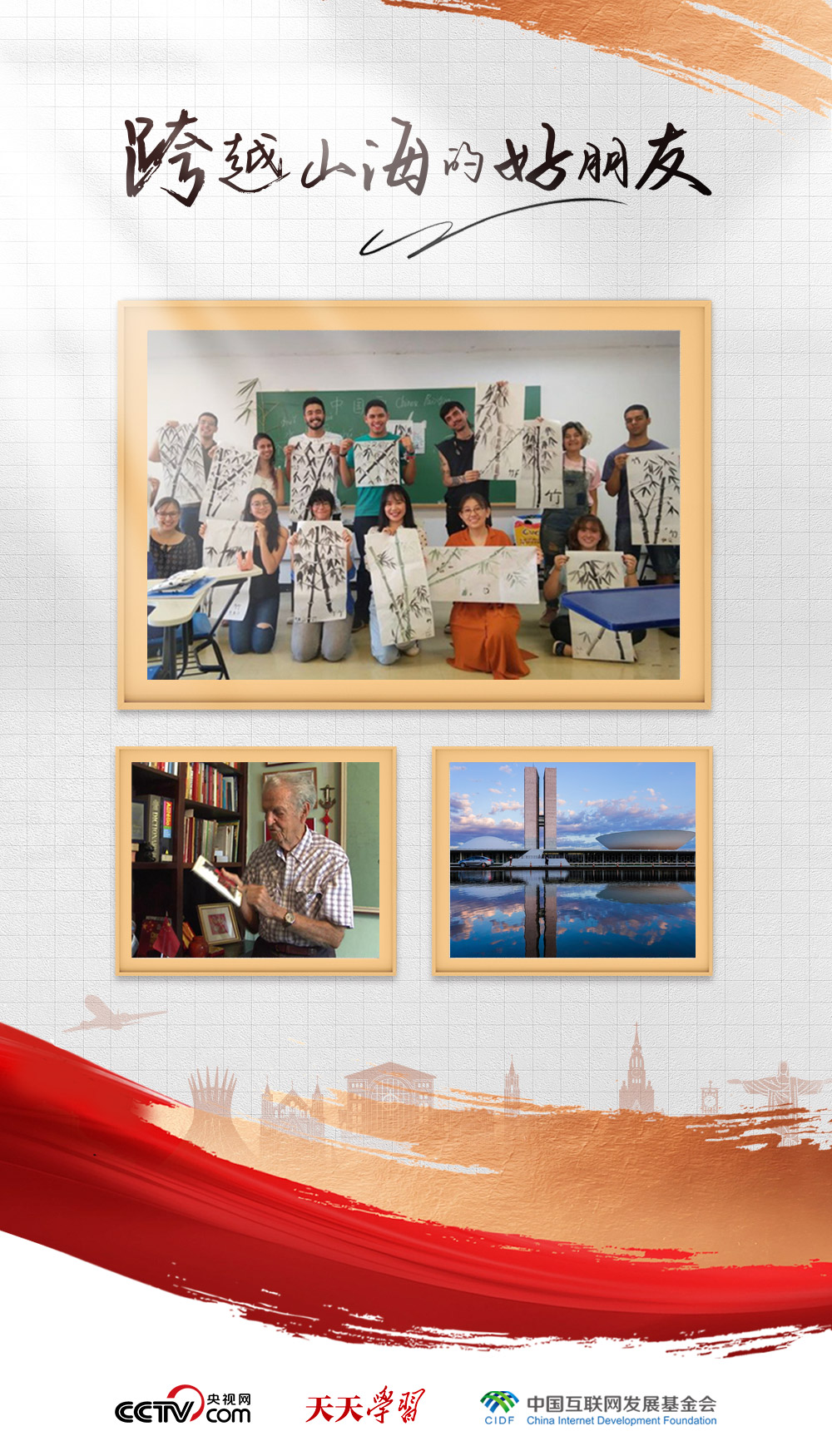 _跨越山海同义词_跨越山海下一句