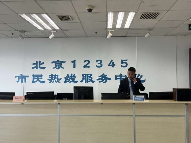 北京拟为12345__谁让北京12345失灵