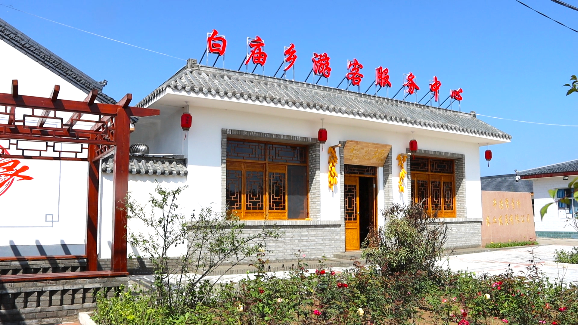 _什么叫和美乡村_和美乡村建设实施方案