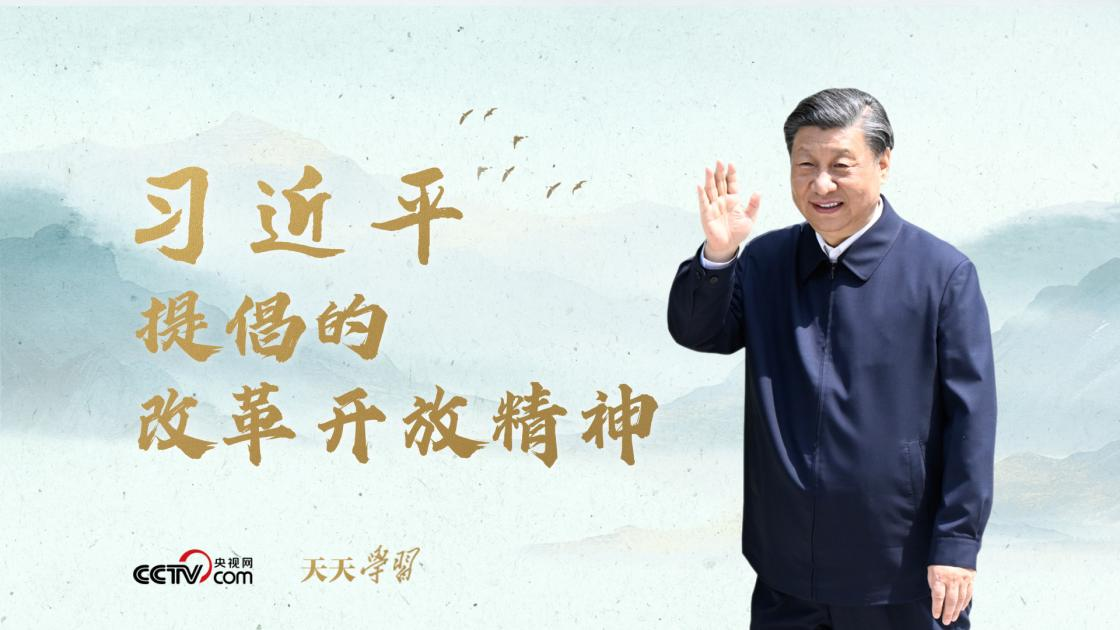 天天学习｜这项延续21年的民生工程照见“钉钉子精神”__天天学习｜这项延续21年的民生工程照见“钉钉子精神”