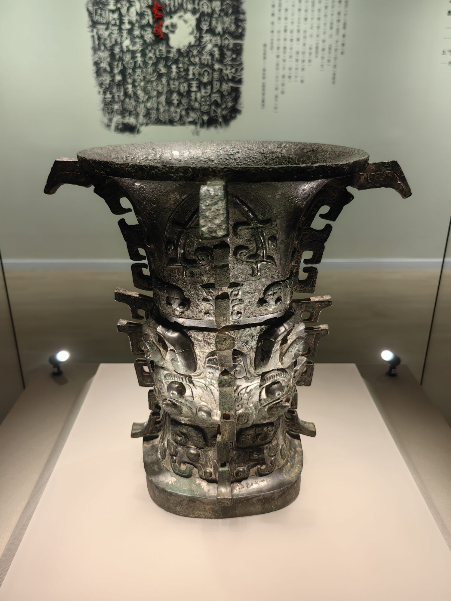 铸在青铜的文字__什么古铸今