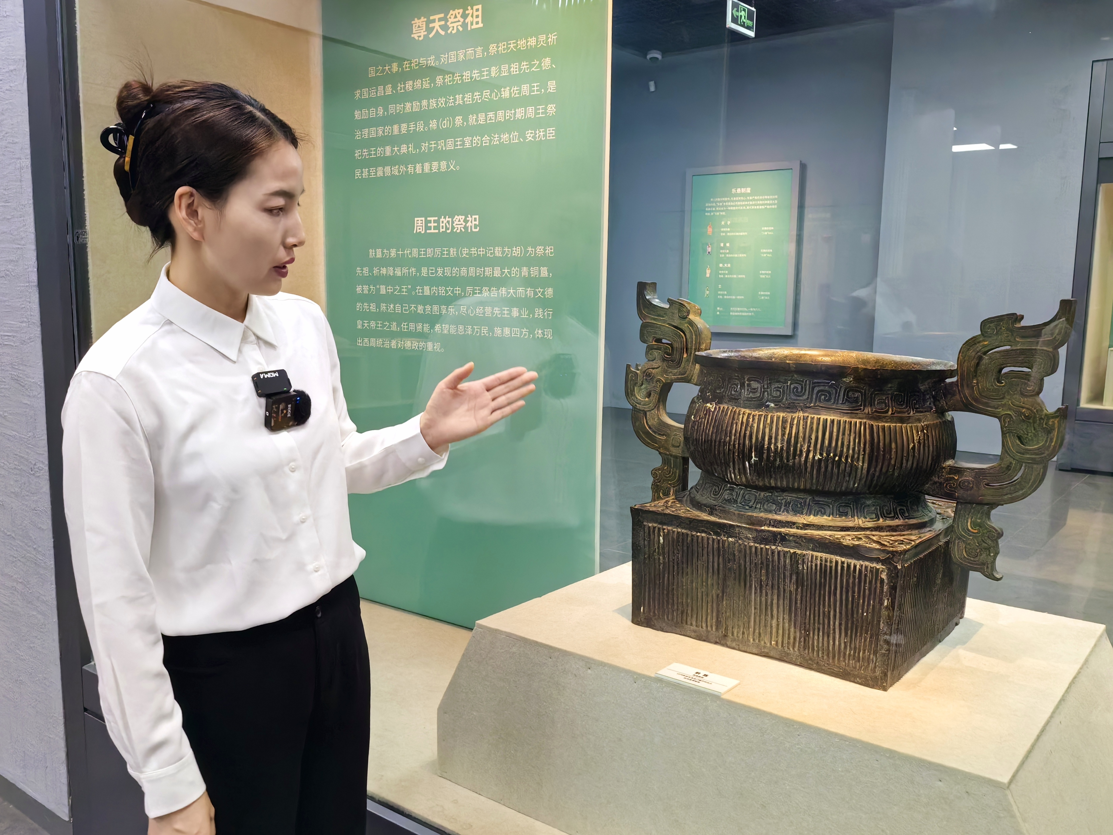 什么古铸今_铸在青铜的文字_