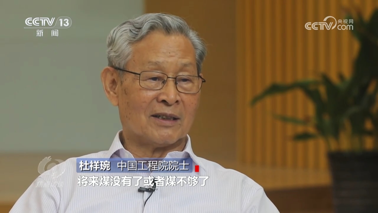 绿色发展热点__焦点访谈生态优先绿色发展