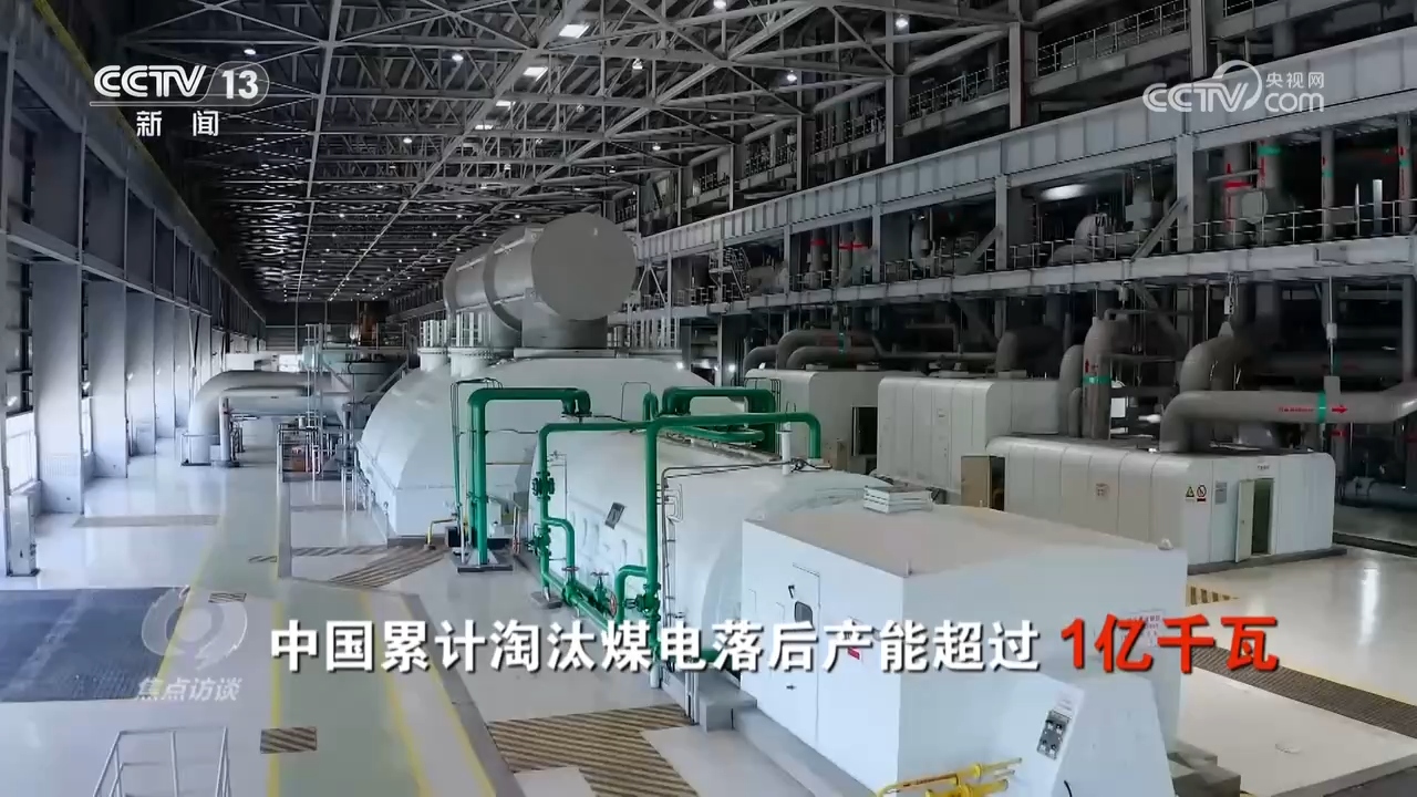 焦点访谈生态优先绿色发展_绿色发展热点_