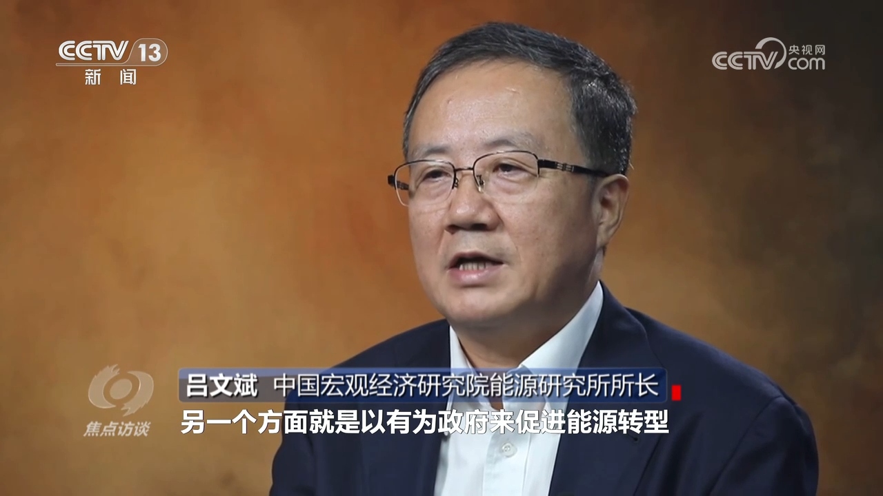 焦点访谈生态优先绿色发展__绿色发展热点