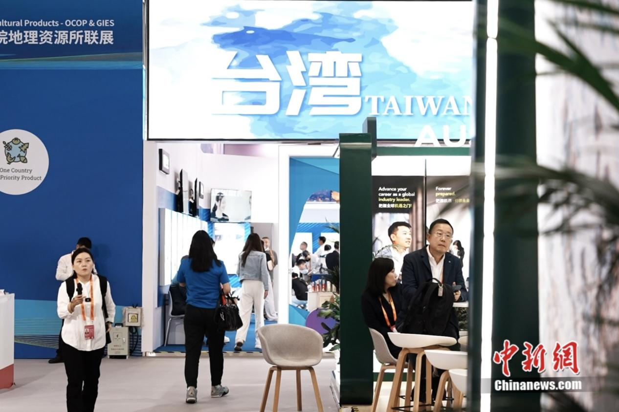 旁注：年轻舞者追梦、北大学生下乡……服贸会上“台湾形象”闪耀