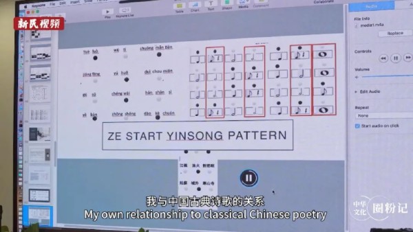 美国诗人从小与中国古诗结缘：我用英语写绝句 | 老外讲故事·中华文化圈粉记③__美国诗人从小与中国古诗结缘：我用英语写绝句 | 老外讲故事·中华文化圈粉记③