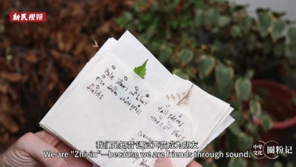 美国诗人从小与中国古诗结缘：我用英语写绝句 | 老外讲故事·中华文化圈粉记③__美国诗人从小与中国古诗结缘：我用英语写绝句 | 老外讲故事·中华文化圈粉记③