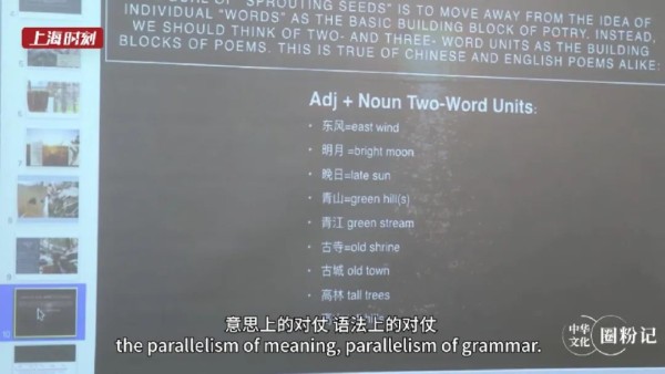 美国诗人从小与中国古诗结缘：我用英语写绝句 | 老外讲故事·中华文化圈粉记③__美国诗人从小与中国古诗结缘：我用英语写绝句 | 老外讲故事·中华文化圈粉记③