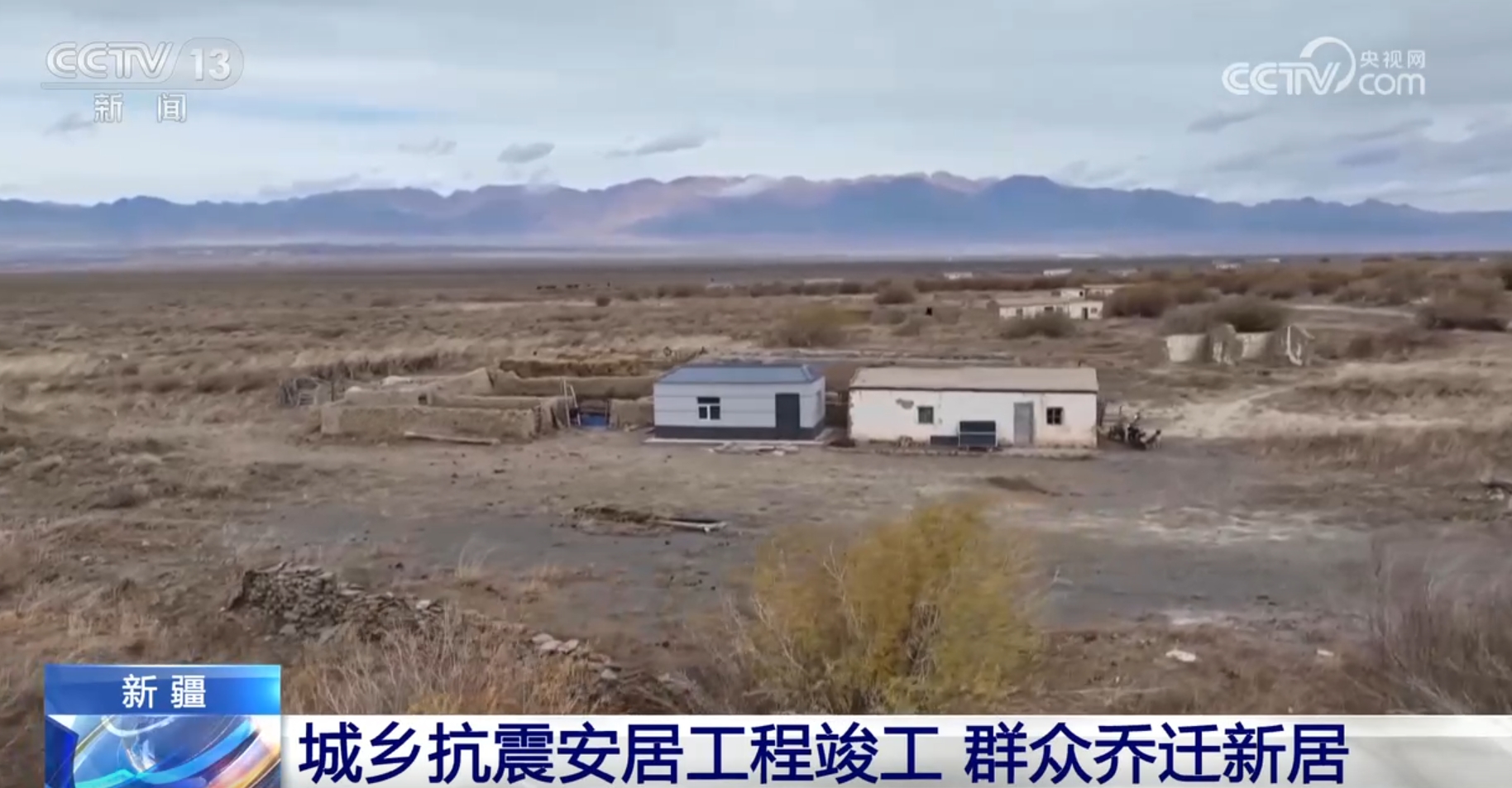 青海生活百姓1时间__青海受灾情况