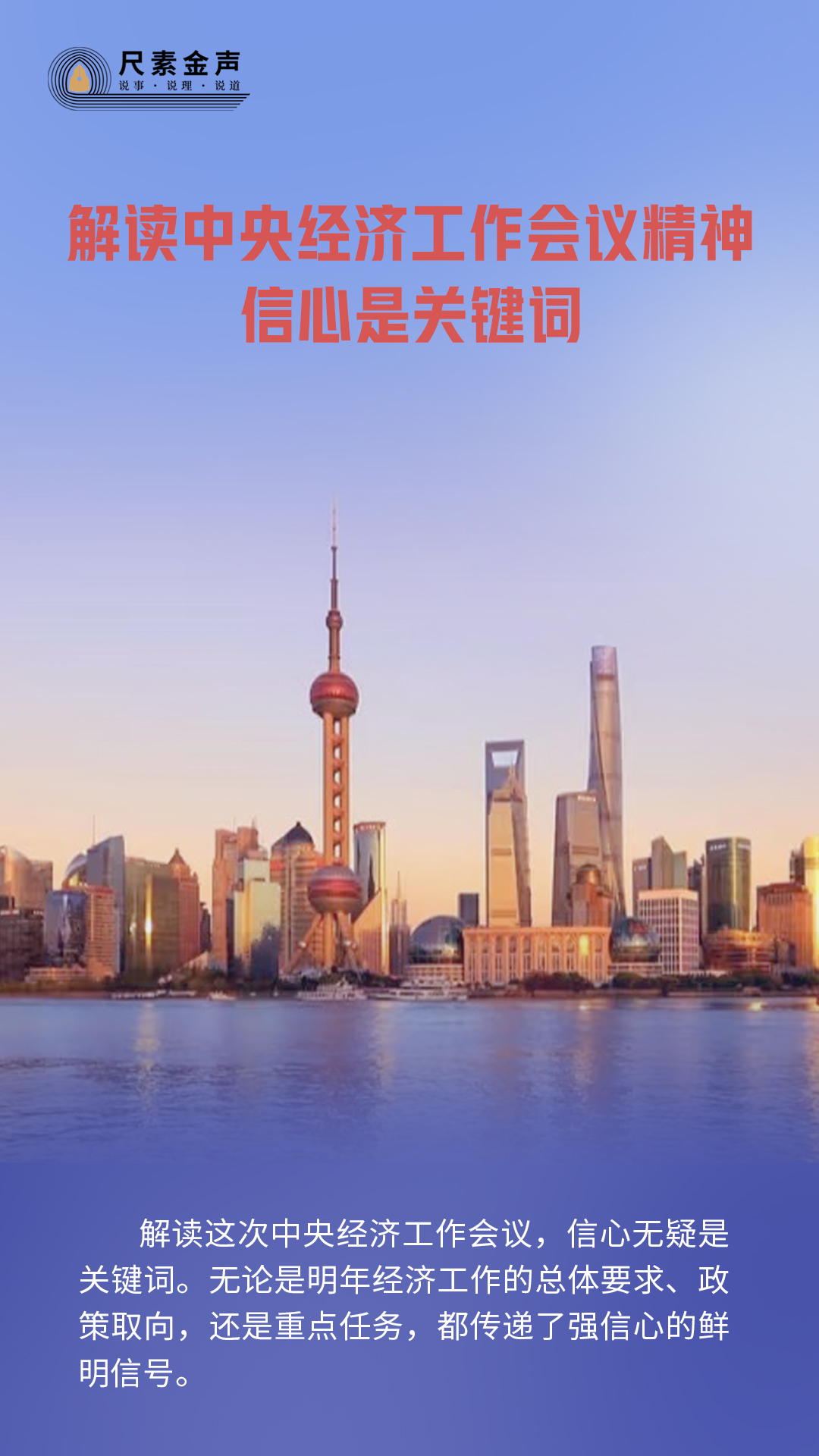 _信心概念_信心的解释是什么意思