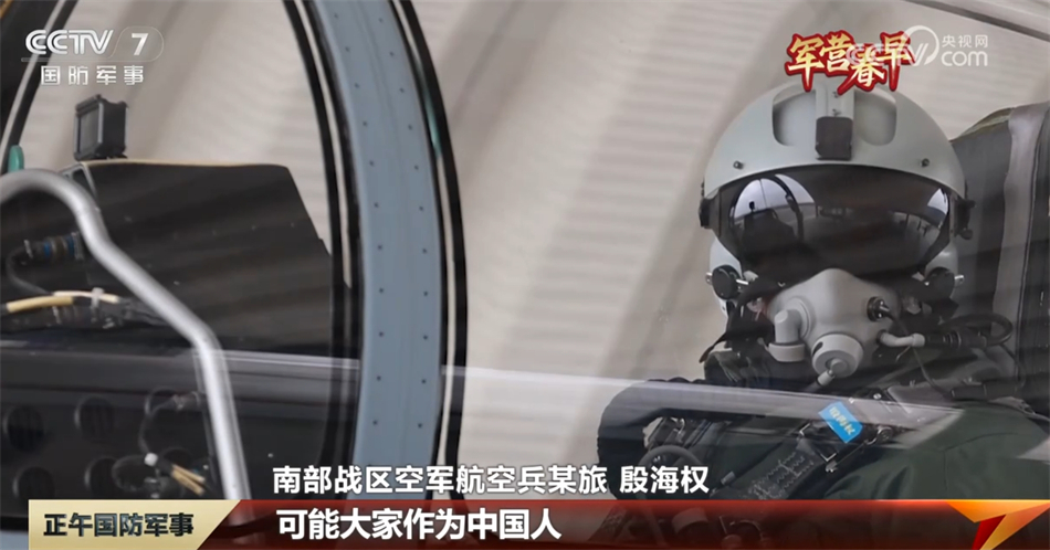 _空军护航_空军战机护航