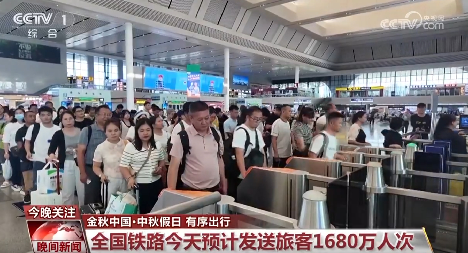 节假日交通总体平稳有序，各地各部门全力确保群众出行无后顾之忧