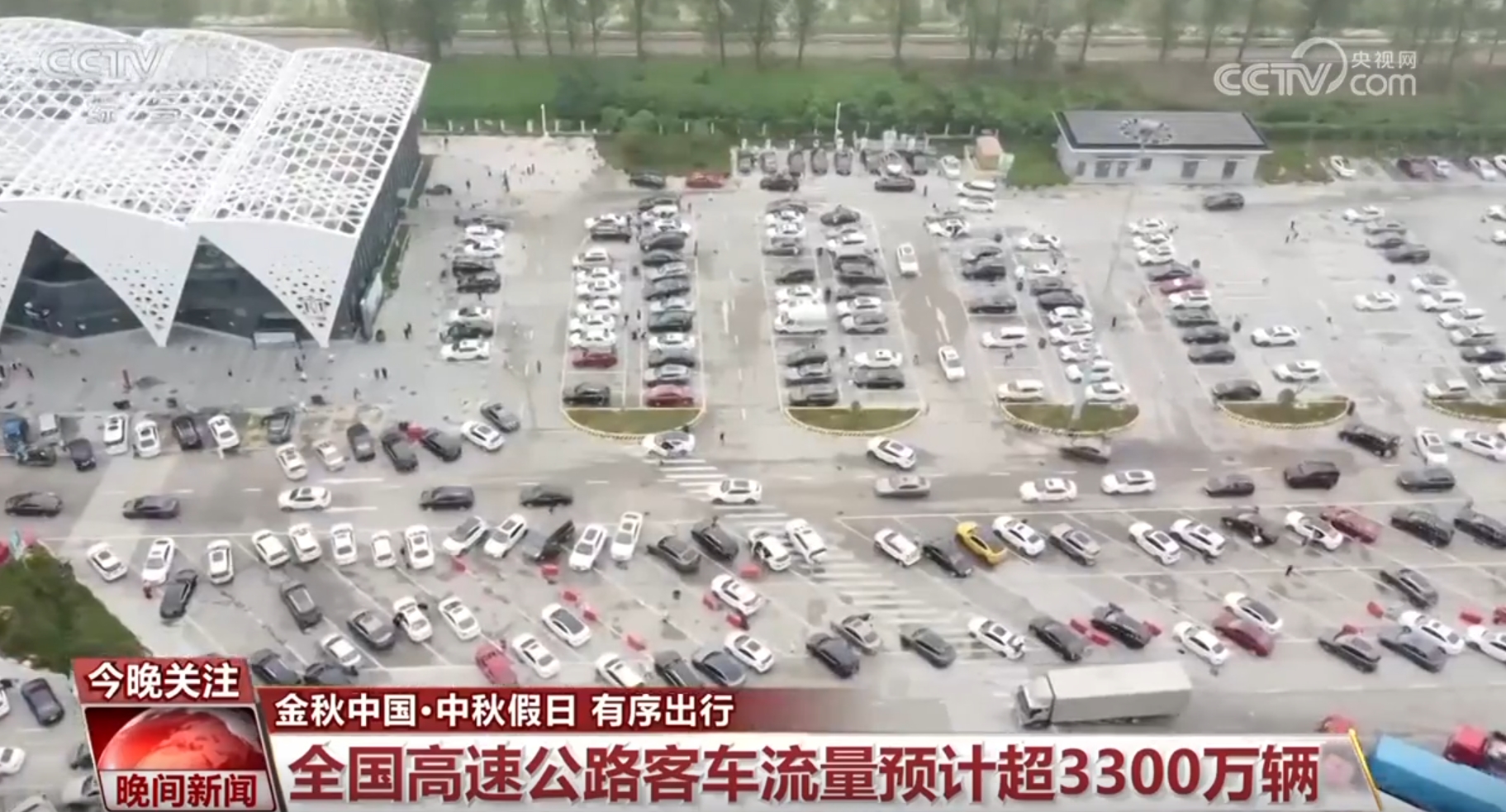 无忧出行是什么意思__无忧出行官网