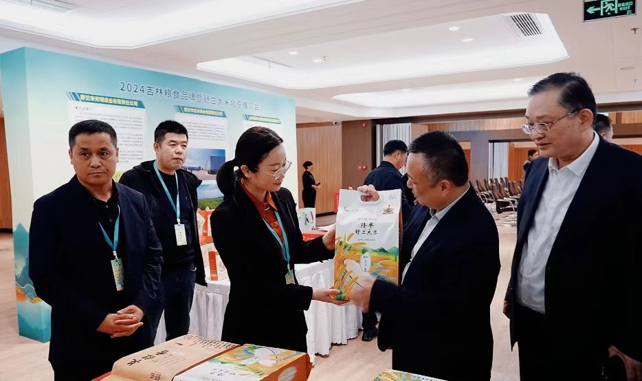 吉林省发展农业的优势条件有__吉林的农业发展