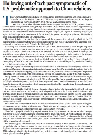 中美大势非常透彻_中美未来趋势_