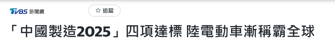 挪威铁路网_挪威首相专机_