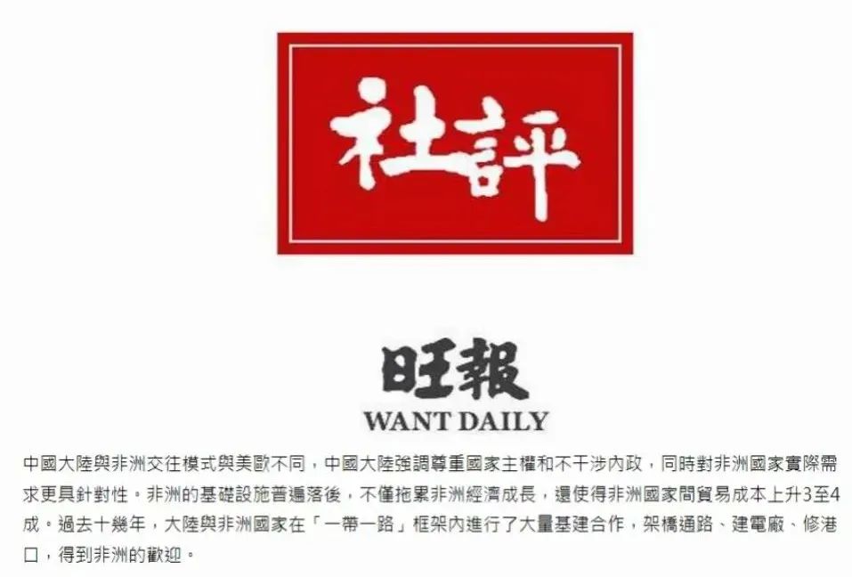 挪威铁路网_挪威首相专机_