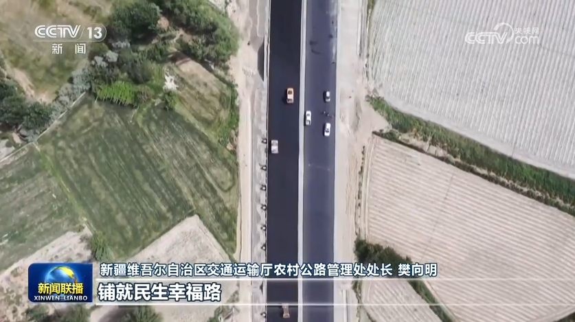 增进民生福祉的具体措施__增进民生福祉新跨越