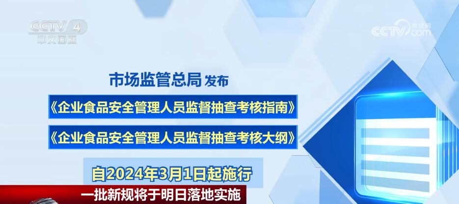 快来围观！一批新规将于3月1日落地实施 涉及快递、酒驾判定等↓↓_快来围观！一批新规将于3月1日落地实施 涉及快递、酒驾判定等↓↓_
