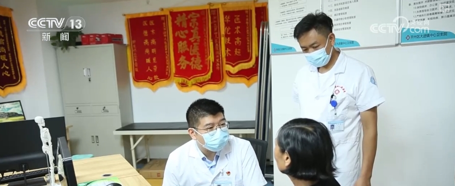 锚定现代化 改革再深化 | “县聘乡用”，百姓家门口享受优质医疗服务__锚定现代化 改革再深化 | “县聘乡用”，百姓家门口享受优质医疗服务