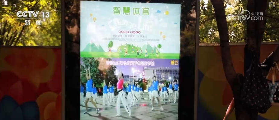 _科技助力民生改善_科技支撑民生改善