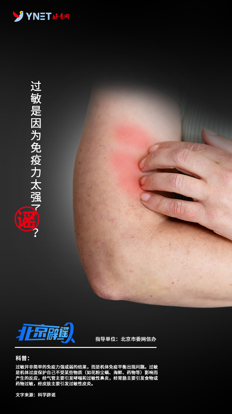 _退烧违禁药_退烧药掩盖病情