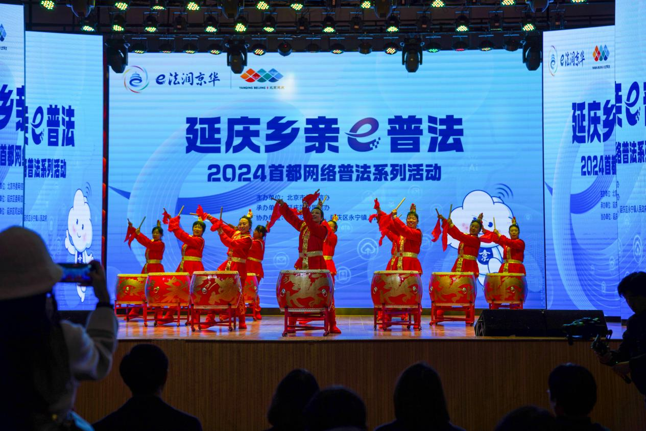“e法润京华”首都网络普法系列活动走进延庆_“e法润京华”首都网络普法系列活动走进延庆_