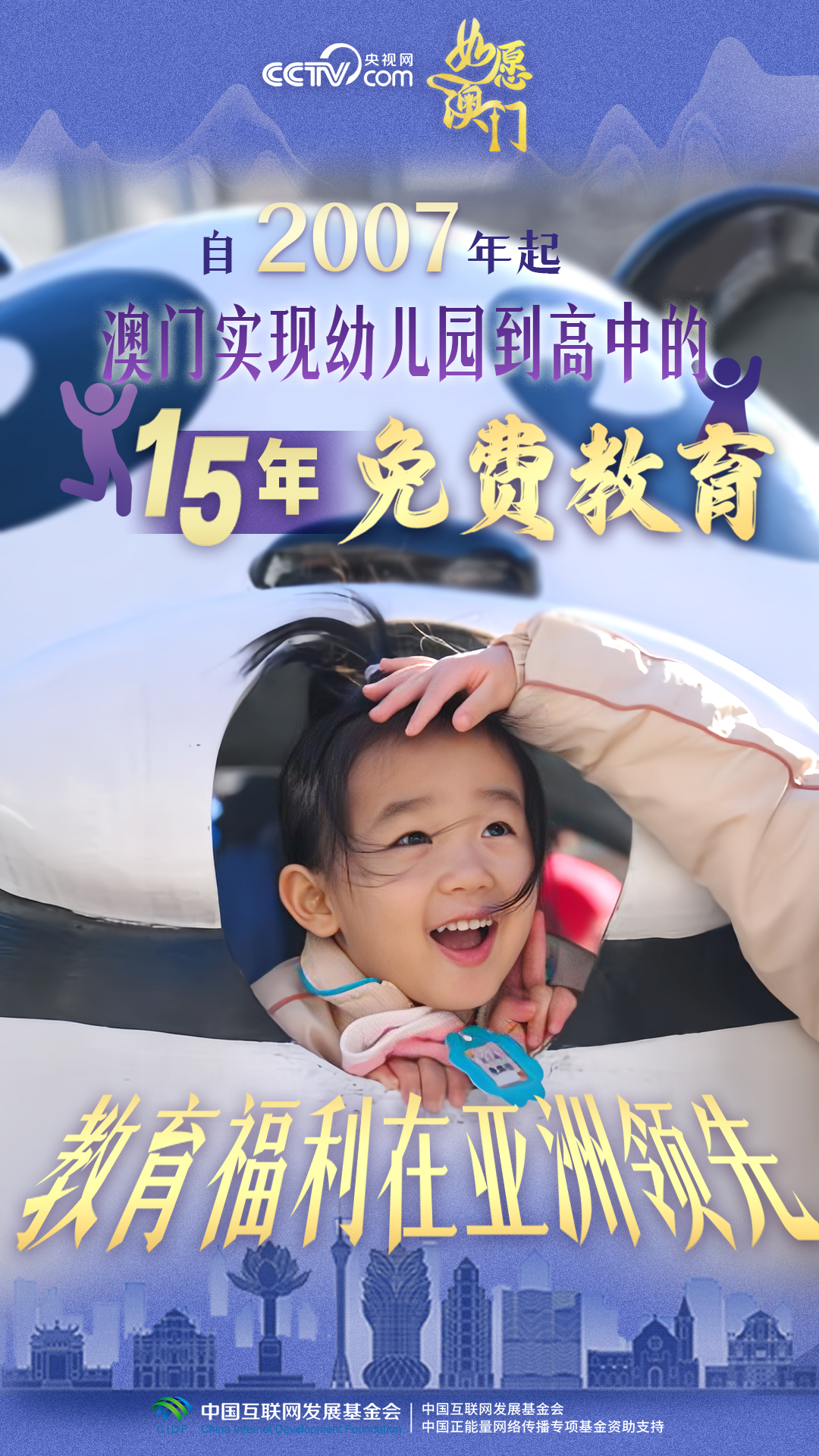 澳门九澳康复医院官网_澳门九澳山_