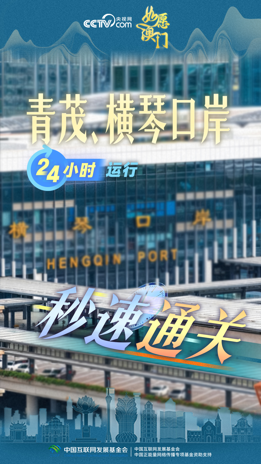 澳门九澳山__澳门九澳康复医院官网