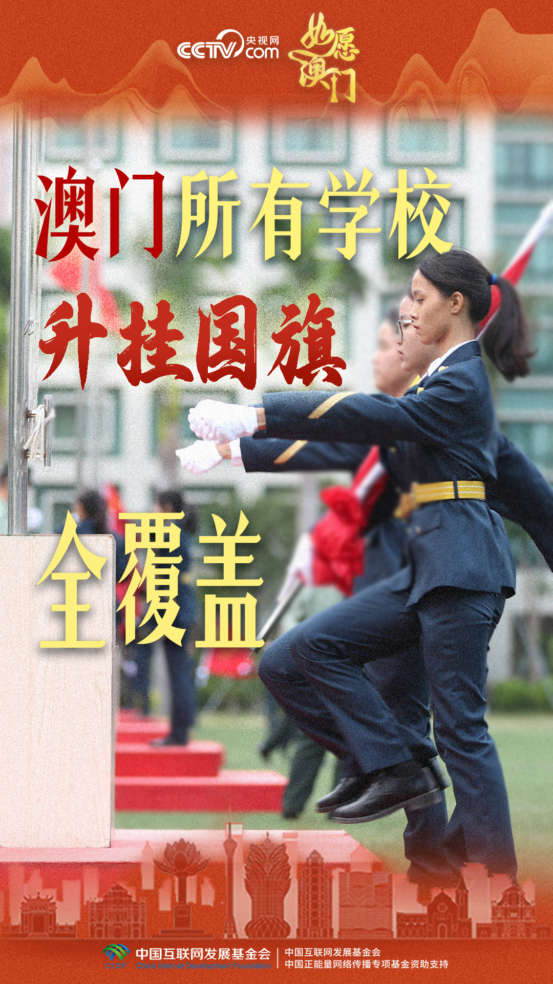 _澳门九澳山_澳门九澳康复医院官网