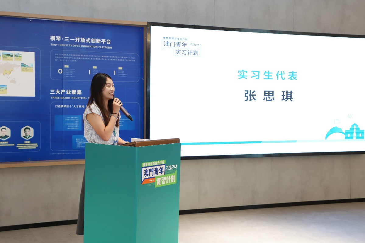 澳门青年局_澳门青年协会_