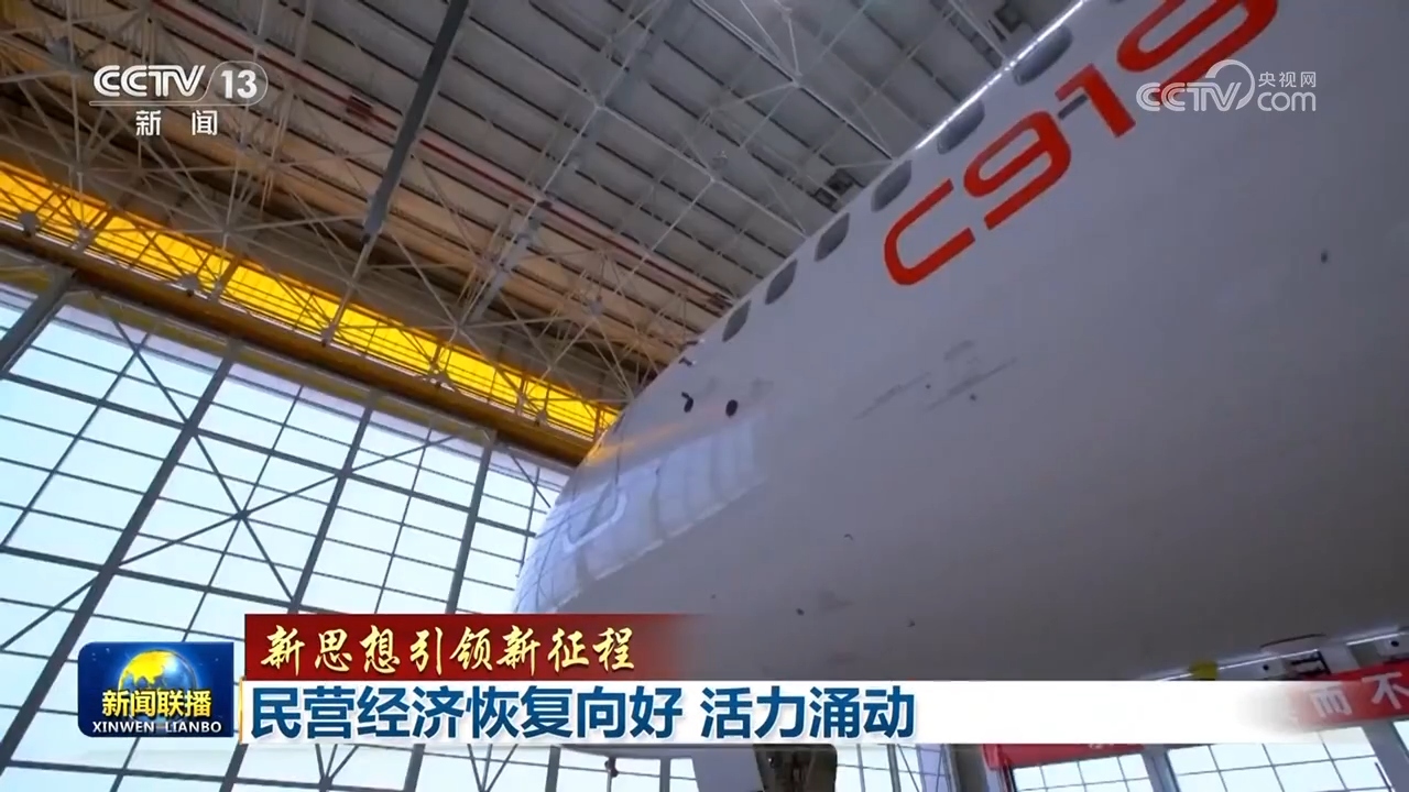 引导民营经济_民营经济新辉煌_