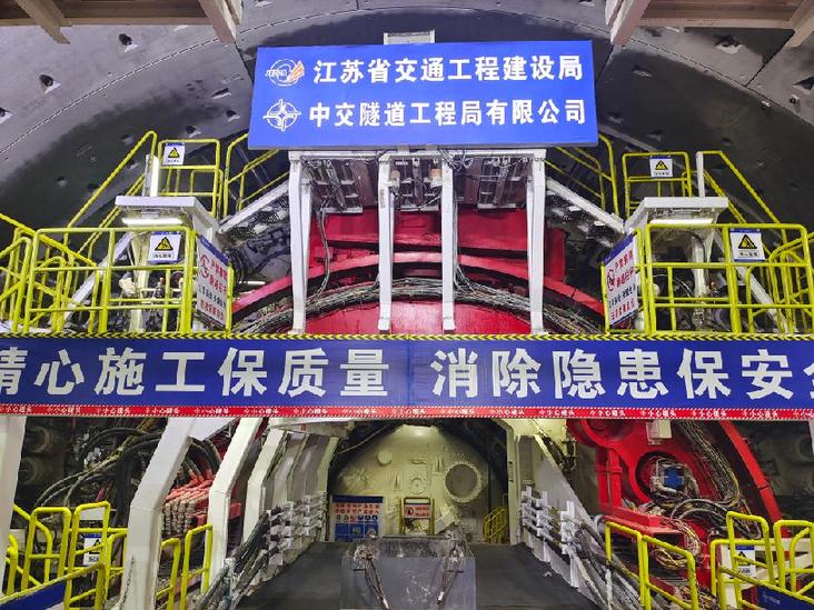 江苏江阴靖江长江隧道盾构施工过半