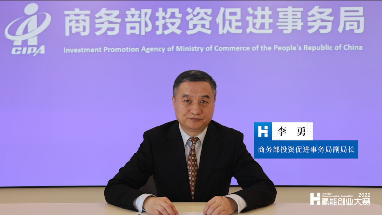 _氢能产业链专题论坛_创战纪和新创战纪的区别