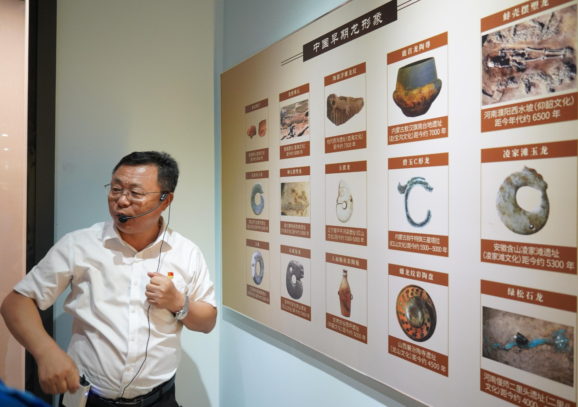 辽宁省龙脉__辽宁起源