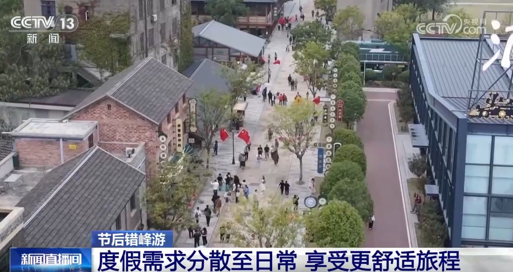 _秋游vlog_秋游视频