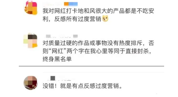 警惕网络陷阱的句子_警惕陷阱背后网络话术分析_