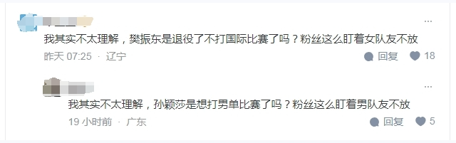_警惕网络陷阱的句子_警惕陷阱背后网络话术分析