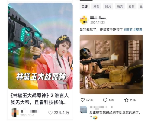 警惕陷阱背后网络话术分析__警惕网络陷阱的句子