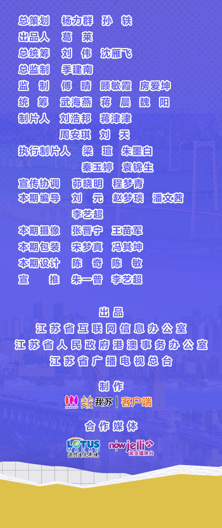 我是一座桥：把“全民功夫”做到+∞丨你好！我来自1999__我是一座桥：把“全民功夫”做到+∞丨你好！我来自1999