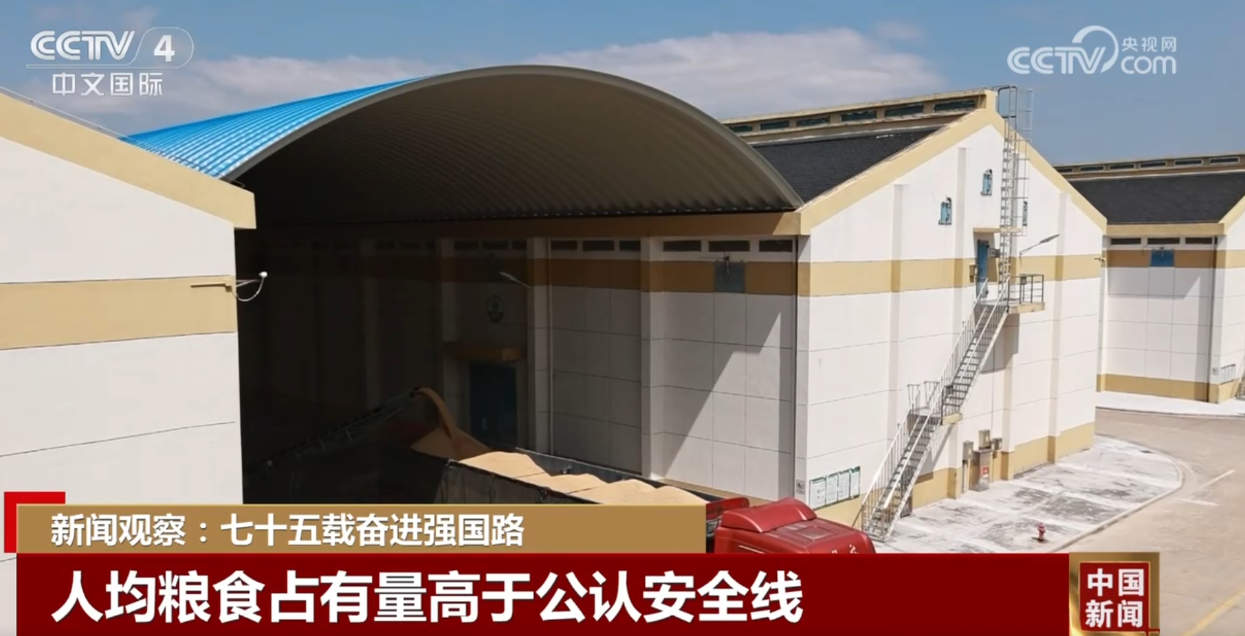 中国农业的强国梦__农业强国是什么意思