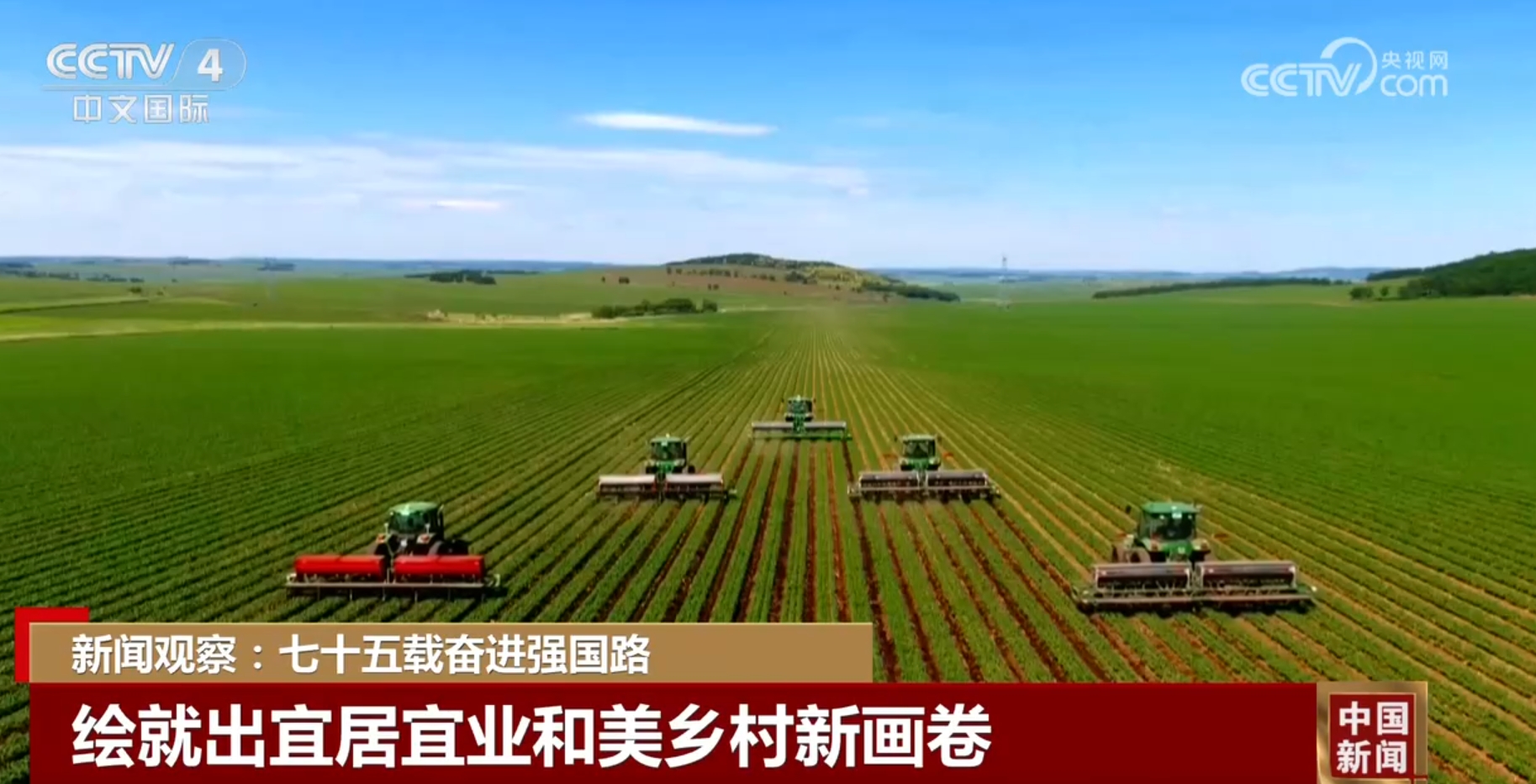 _中国农业的强国梦_农业强国是什么意思