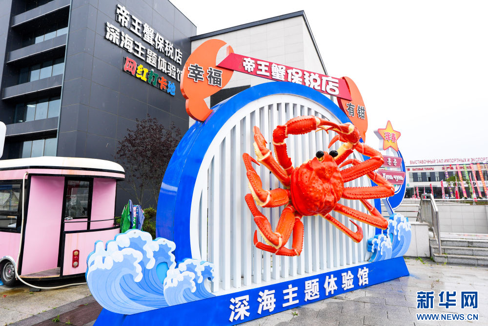 镜头连中外·第66辑 | 来自远洋的味道_镜头连中外·第66辑 | 来自远洋的味道_