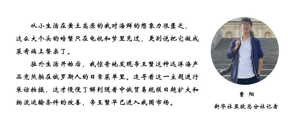 _镜头连中外·第66辑 | 来自远洋的味道_镜头连中外·第66辑 | 来自远洋的味道