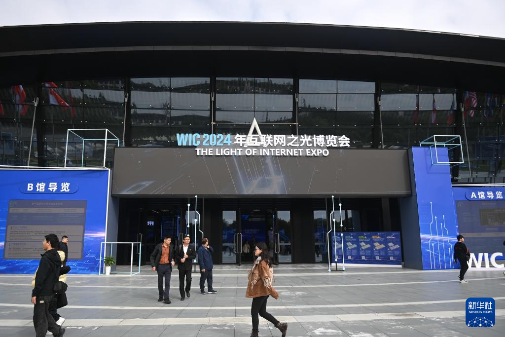 “互联网之光”闪耀乌镇_“互联网之光”闪耀乌镇_